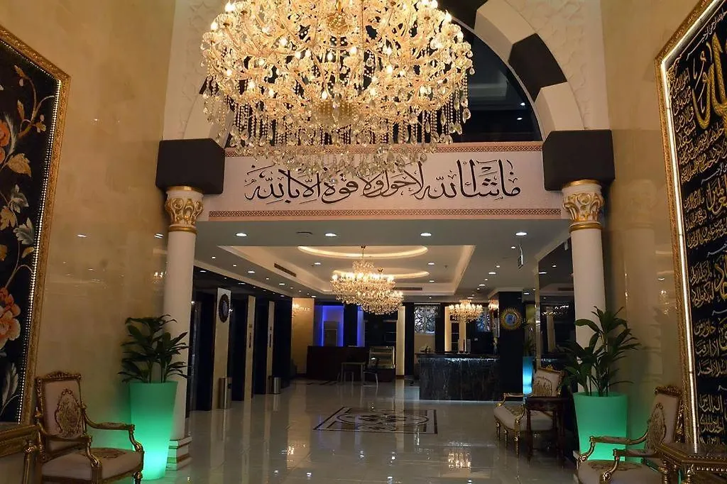 ****  Hotel AlYosr Royal Mekke Suudi Arabistan