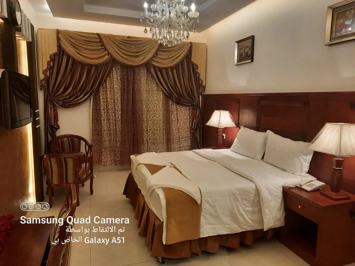 Hotel AlYosr Royal Mekke