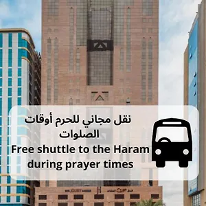 Joury Al Mashaer Hotel