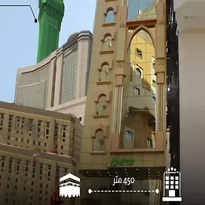 Hotel Luluat Al Badaie