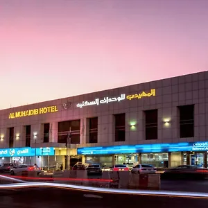 شقة فندقية Al Muhaidb Sulaimanya Askary Hospital