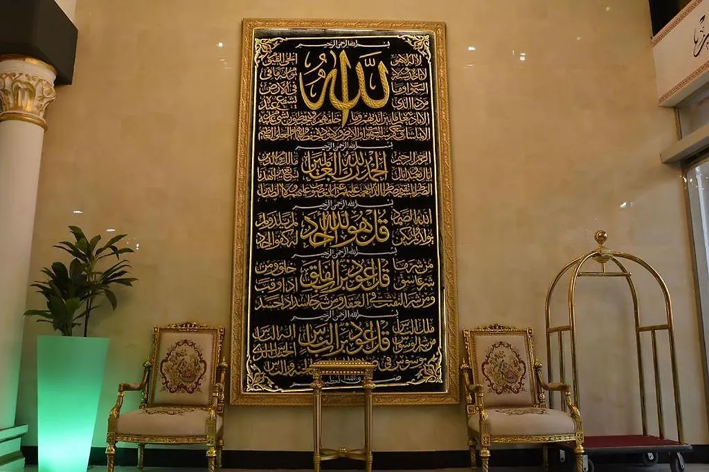 **  Hotel Alyosr Royal Mecca Saudi Arabia