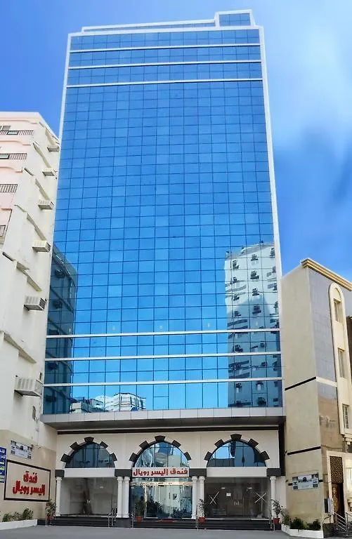 Hotel Alyosr Royal مكة